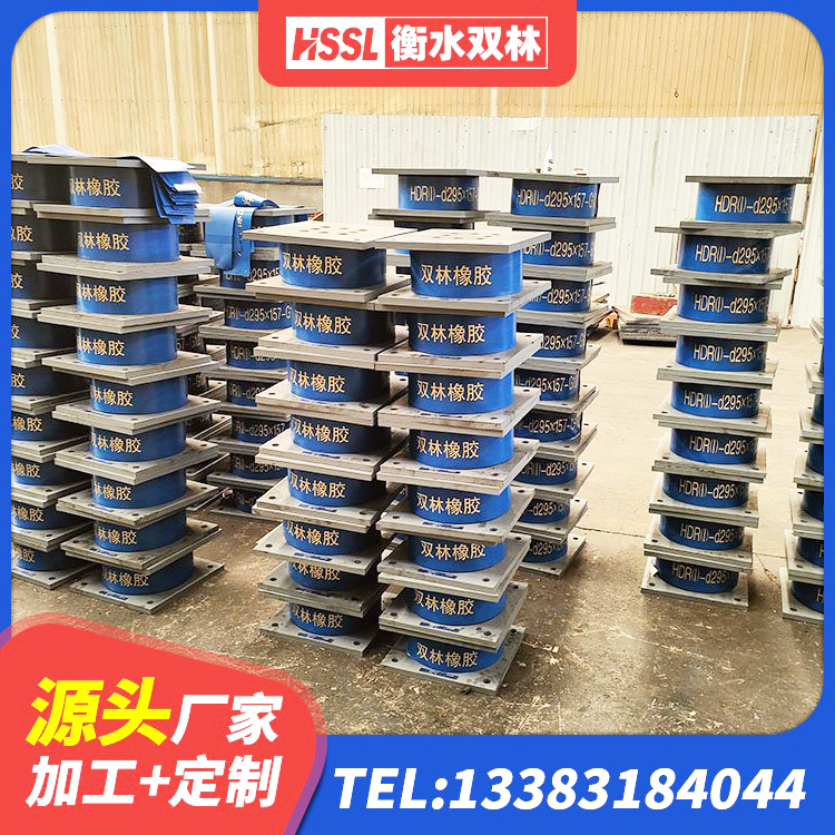 清河区LRB1100支座源头工厂 清河区HDR1500支座源头工厂 清河区方形隔震支座厂家电话 清河区减震隔震橡胶支座厂家 - 第5张