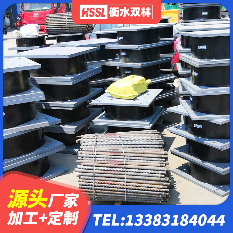 清河区圆形高阻尼橡胶隔震支座生产厂家 清河区400的抗震支座源头工厂 清河区建筑非连续端铅芯橡胶隔震支座 清河区建筑隔震支座LRB和LNR - 第3张