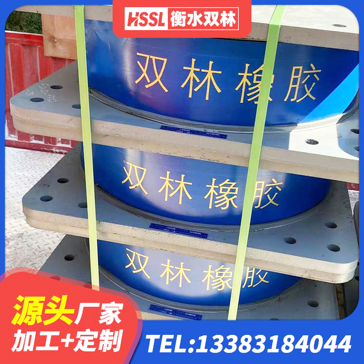 清河区HDR1200高阻尼橡胶隔震支座什么价格 清河区LRB600橡胶隔震支座生产厂家 清河区铅芯叠层橡胶隔震支座厂家 清河区LNR500橡胶隔震支座 - 第1张