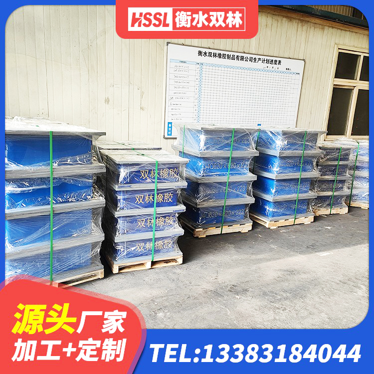 清河区建筑橡胶隔震支座商家厂家 清河区LNR1400天然隔震支座生产厂家 清河区建筑铅芯橡胶隔震支座LRB700-Ⅱ 清河区LNR700天然隔震支座什么价格 - 第10张