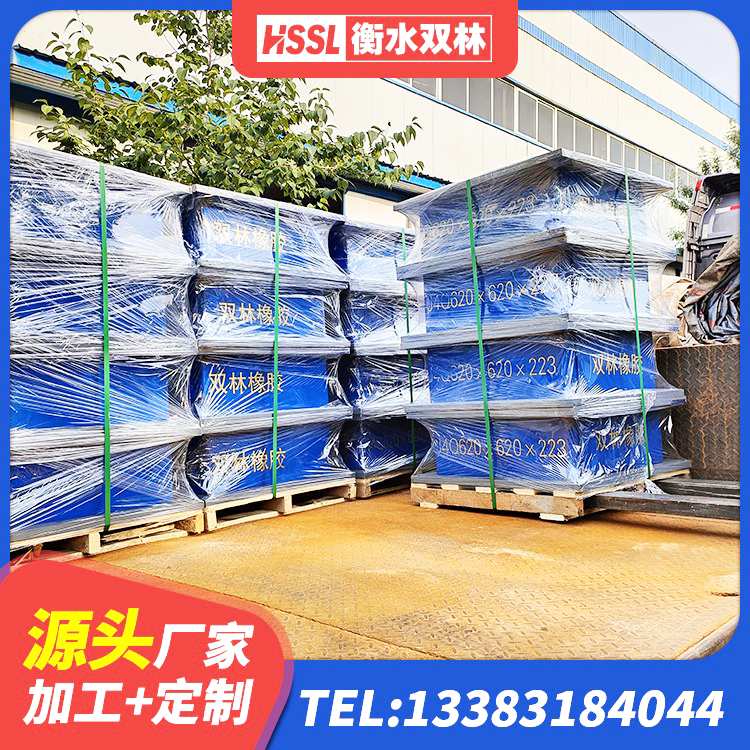 清河区铅芯防震支座厂商生产厂家 清河区隔震支座报价表 清河区LRB铅芯橡胶隔震支座 清河区LNR1300橡胶支座厂家电话 - 第1张