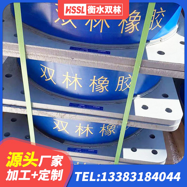 清河区工程中的隔震支座厂家 清河区LRB支座厂家 清河区LRB橡胶隔震支座800源头工厂 清河区HDR600隔震支座 - 第9张