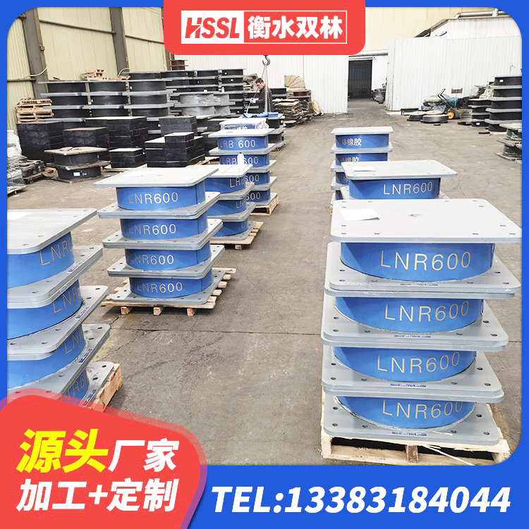 清河区建筑隔震支座LBR600厂家 清河区LNR系列水平分散型橡胶隔震支座厂家 清河区HDR500支座源头工厂 清河区LNR(H)-D620X179隔震支座源头工厂 - 第1张