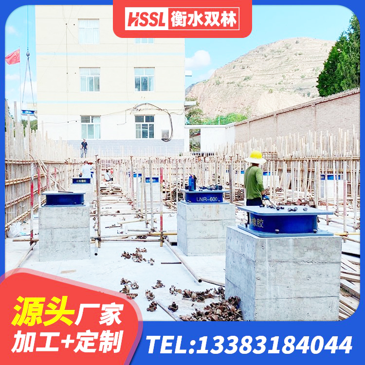 清河区建筑隔震支座LBR600厂家 清河区LNR系列水平分散型橡胶隔震支座厂家 清河区HDR500支座源头工厂 清河区LNR(H)-D620X179隔震支座源头工厂 - 第2张