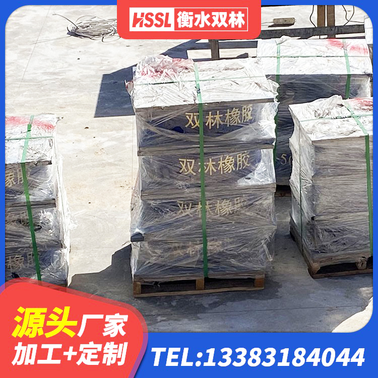 清河区隔震支座产品定价 清河区建筑高阻尼隔震支座HDR600 清河区LNR900建筑隔震橡胶支座源头工厂 清河区铅芯抗震支座装置生产厂家 - 第5张