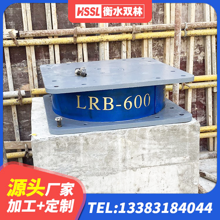 清河区建筑橡胶隔震支座商家厂家 清河区LNR1400天然隔震支座生产厂家 清河区建筑铅芯橡胶隔震支座LRB700-Ⅱ 清河区LNR700天然隔震支座什么价格 - 第7张