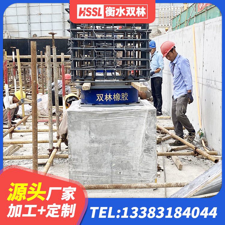 清河区圆形高阻尼橡胶隔震支座生产厂家 清河区400的抗震支座源头工厂 清河区建筑非连续端铅芯橡胶隔震支座 清河区建筑隔震支座LRB和LNR - 第7张