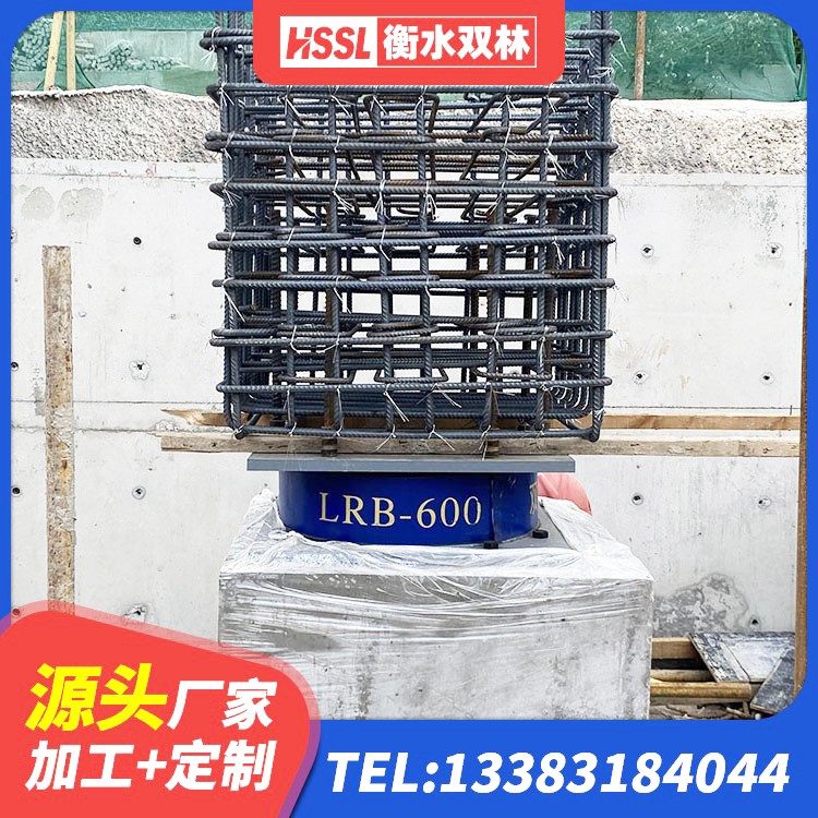 清河区框架隔震支座 清河区隔震橡胶支座厂家 清河区减橡胶隔震支座什么价格 清河区LNR橡胶隔震支座1000厂家 - 第6张