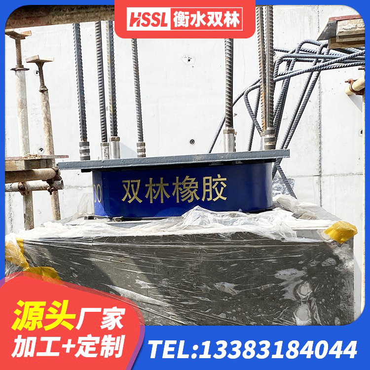 清河区LNR橡胶隔震支座800 清河区隔震支座 清河区HDR橡胶支座厂家 清河区LNR水平力分散力型橡胶隔震支座 - 第3张