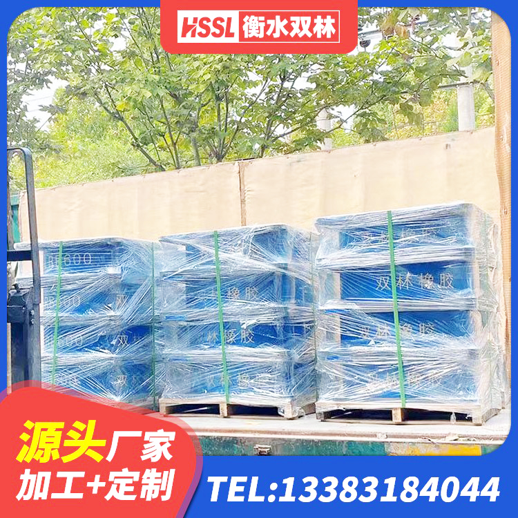 清河区隔震支座产品定价 清河区建筑高阻尼隔震支座HDR600 清河区LNR900建筑隔震橡胶支座源头工厂 清河区铅芯抗震支座装置生产厂家 - 第1张