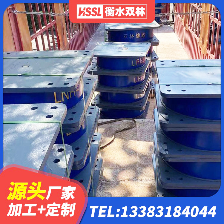 清河区建筑隔震支座LBR600厂家 清河区LNR系列水平分散型橡胶隔震支座厂家 清河区HDR500支座源头工厂 清河区LNR(H)-D620X179隔震支座源头工厂 - 第8张