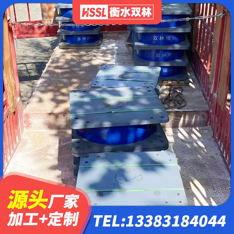 清河区HDR1200高阻尼橡胶隔震支座什么价格 清河区LRB600橡胶隔震支座生产厂家 清河区铅芯叠层橡胶隔震支座厂家 清河区LNR500橡胶隔震支座 - 第7张