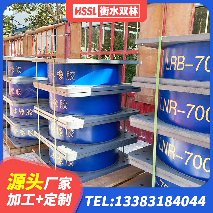 清河区高阻尼圆形隔震支座源头工厂 清河区LNR500天然隔震支座 清河区橡胶隔震支座厂厂家 清河区HDR高阻尼支座厂家电话 - 第1张