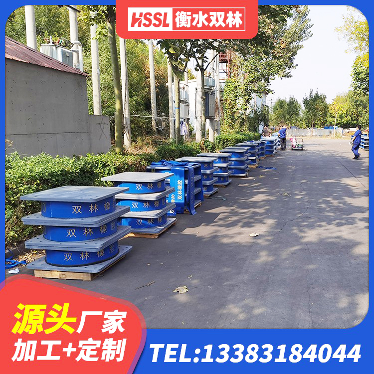 清河区铅芯支座厂家电话 清河区减震橡胶隔震支座厂商 清河区高阻尼HDR隔震支座什么价格 清河区铅芯夹层橡胶隔震支座源头工厂 - 第6张