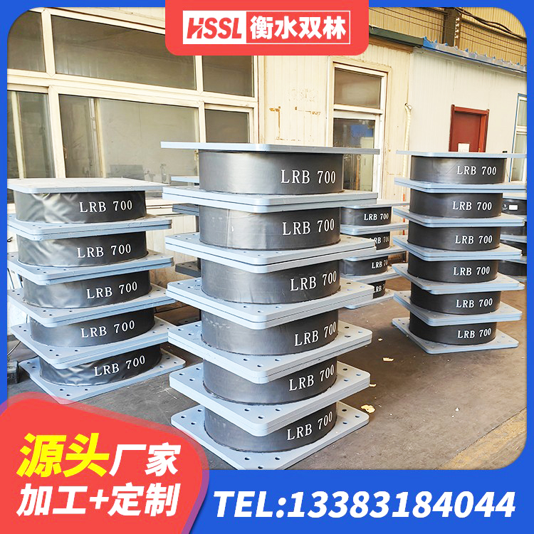 清河区建筑隔震支座LBR600厂家 清河区LNR系列水平分散型橡胶隔震支座厂家 清河区HDR500支座源头工厂 清河区LNR(H)-D620X179隔震支座源头工厂 - 第3张