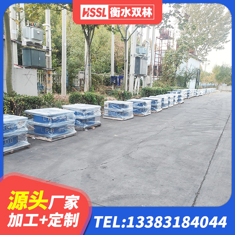清河区隔震层橡胶支座 清河区LNR600橡胶隔震支座多少钱 清河区建筑隔震支座II型生产厂家 清河区LRB1100橡胶隔震支座多少钱 - 第5张