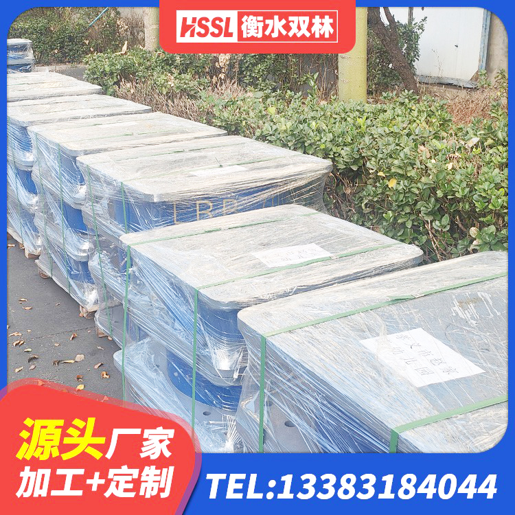 清河区LRB1100支座源头工厂 清河区HDR1500支座源头工厂 清河区方形隔震支座厂家电话 清河区减震隔震橡胶支座厂家 - 第10张