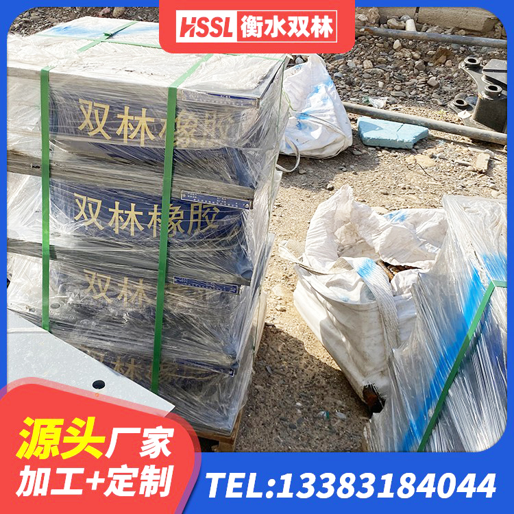 清河区LRB500铅芯橡胶隔震支座厂家电话 清河区LRB1400支座 清河区建筑天然橡胶隔震支座LNR900厂家 清河区铅芯橡胶隔震支座LRB900厂家 - 第1张