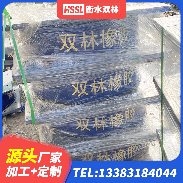 清河区房屋减隔震支座源头工厂 清河区高阻尼隔震支座HDR600厂家 清河区LNR橡胶隔震支座源头工厂 清河区建筑钢结构支座厂家电话 - 第8张